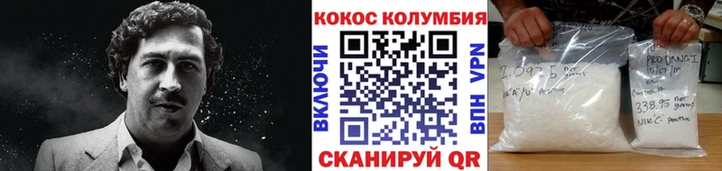 Все наркотики Камышлов СК  Cocaine  МЕФ  ГАШ 