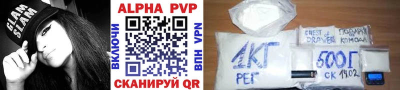 hydra ссылки Камышлов Alpha PVP кристаллы