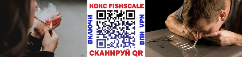 Cocaine 97%  площадка официальный сайт  Камышлов  блэк спрут вход 