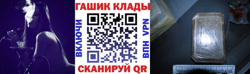 blacksprut сайт Камышлов ГАШИШ убойный купить