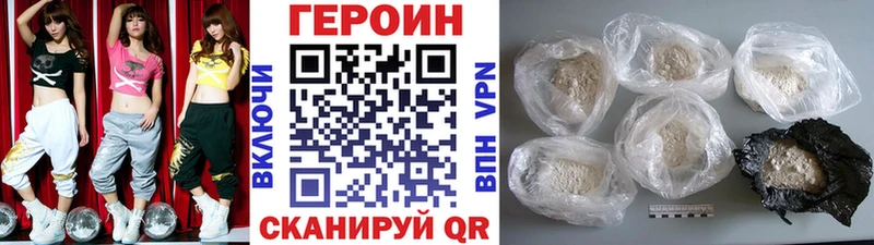 ГЕРОИН Heroin  дарнет шоп  Камышлов 