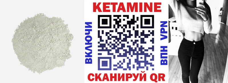 MEGA как войти  даркнет клад  КЕТАМИН ketamine  Камышлов 
