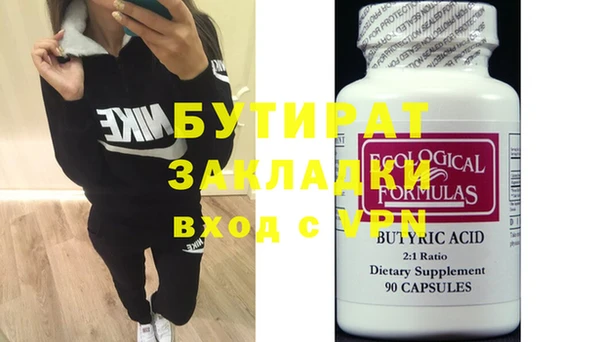 гидропоника Абаза