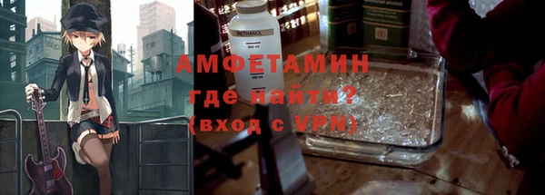 гидропоника Абаза