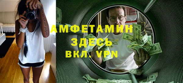 тгк Абинск