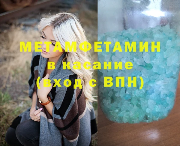 мефедрон мука Абдулино