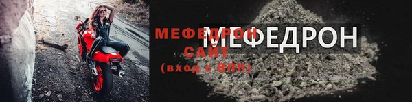 мдпв Осинники