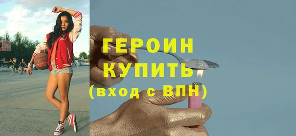 мефедрон мука Абдулино