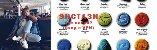 тгк Абинск
