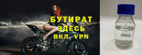 гидропоника Абаза
