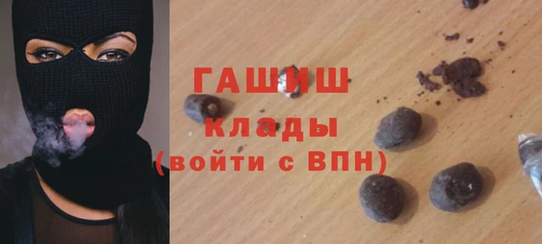 тгк Абинск