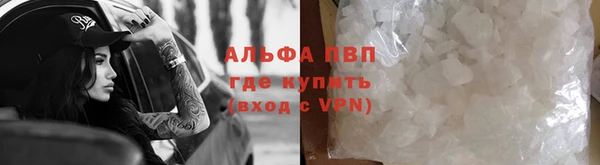 гидропоника Абаза