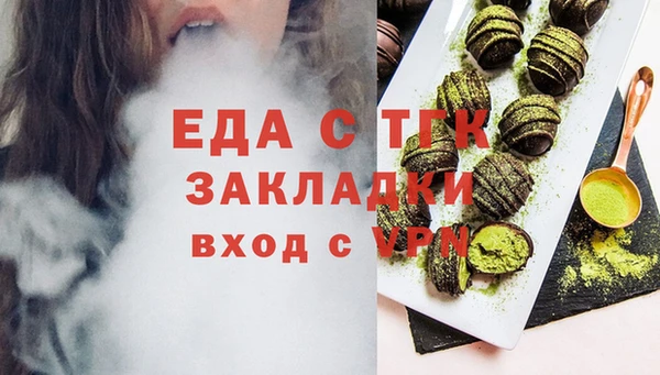 тгк Абинск