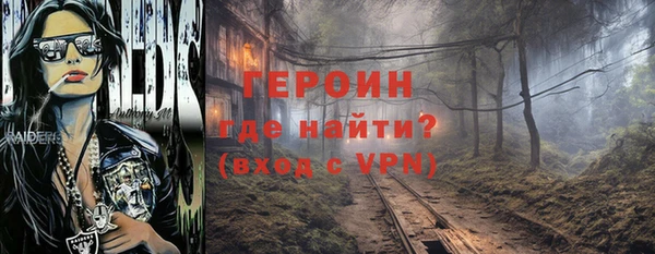 мефедрон мука Абдулино