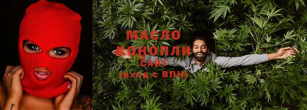 тгк Абинск