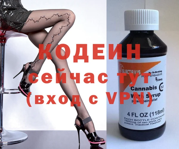 тгк Абинск