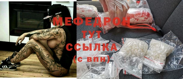 гидропоника Абаза