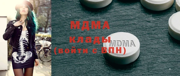 гидропоника Абаза