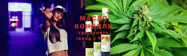 тгк Абинск