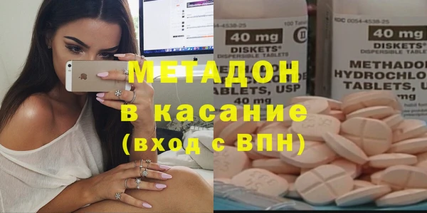 гидропоника Абаза
