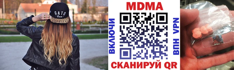 МДМА кристаллы  Камышлов 