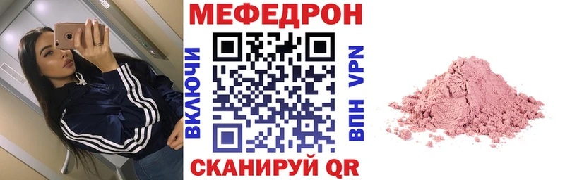 МЯУ-МЯУ VHQ  купить   Камышлов 
