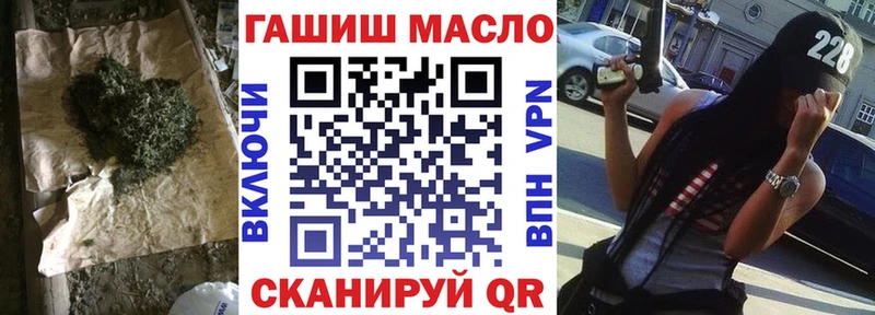 Дистиллят ТГК THC oil  Камышлов 